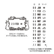 MIDORI 日期圖案迴轉印: 森林動物框