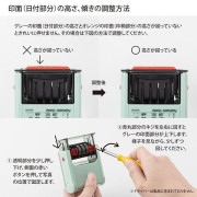 MIDORI 日期圖案迴轉印: 森林動物框