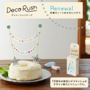 PLUS Deco Rush 圖案花邊帶: 病院 (51-880)