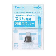 PILOT Frixion Ball 3 Slim 擦得甩原子筆: 替換筆擦頭