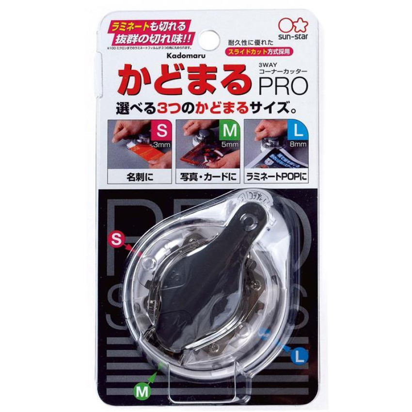 Corner Cutter PRO 圓角切割器