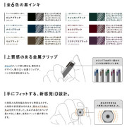 SAKURA Ballsign iD Gel Pen 啫喱筆 Black Series