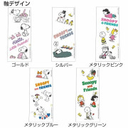 Juice Up 0.4mm 啫喱筆: SNOOPY 5色金屬色套裝