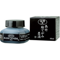 吳竹 繪手紙(Etegami)專用 油煙黑色墨液 60ml