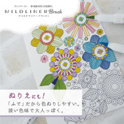 ZEBRA Mildliner Brush 柔和淡色雙頭軟頭筆