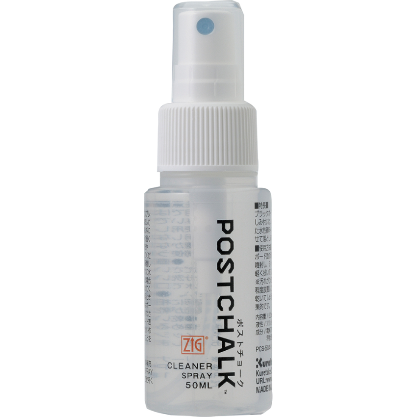 吳竹 ZIG POSTCHALK Cleaner Spray 清潔劑 50ml