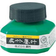 吳竹 黑色書法墨水 60ml