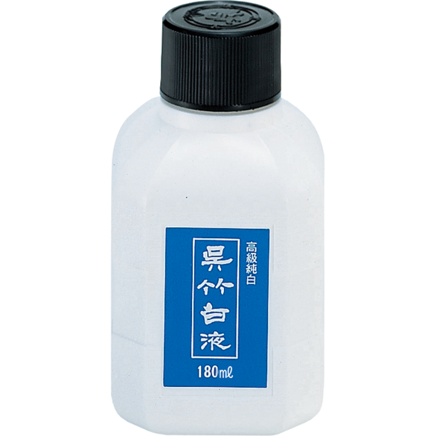 吳竹白液 180ml