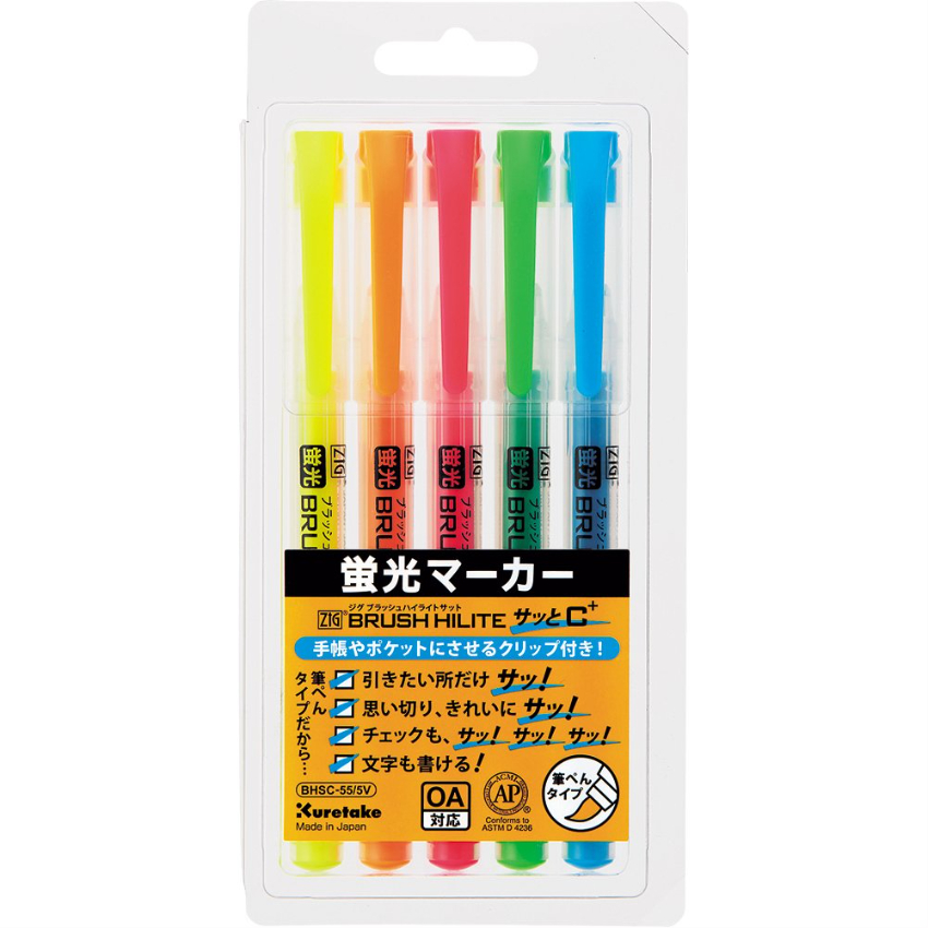 吳竹 ZIG Brush Highlighter 5色套裝