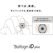 SAKURA Ballsign iD plus 啫喱筆