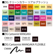 吳竹 ZIG Clean Color Real Brush 彩繪毛筆 (36色) + MANGAKA劃線筆 (3支) 連專屬筆袋套裝