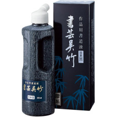 吳竹 書法墨液 青味系黑 250ml