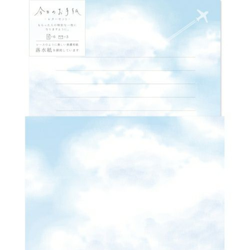 古川紙工 和紙信紙連信封套裝: 今日的信紙系列 (Blue Sky)