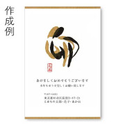 KODOMO NO KAO 木柄印章: 11264-004 書法卯字款