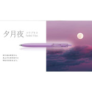 MITSUBISHI PENCIL uni-ball ONE F 黑芯啫喱筆: 限定筆桿色