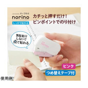 PLUS norino Spot 便攜型雙面膠紙機: 粉紅色款