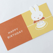 日本生日卡: Miffy's Present/ Orange (BM-095)