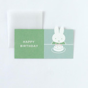 日本生日卡: Miffy's Present/ Green (BM-096)