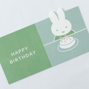 日本生日卡: Miffy's Present/ Green (BM-096)