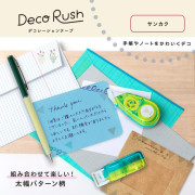 PLUS Deco Rush 圖案花邊帶: 三角形 (51-912)