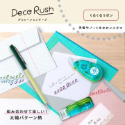 PLUS Deco Rush 圖案花邊帶: 絲帶 (51-913)