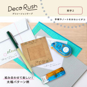 PLUS Deco Rush 圖案花邊帶: 英文字句2 (51-916)