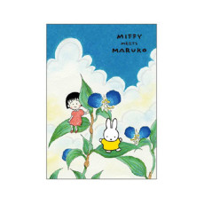 日本MIFFY MEETS MARUKO 明信片/藍色