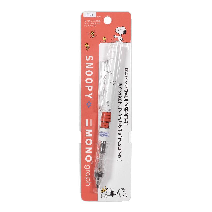 TOMBOW MONO graph 0.5mm 鉛芯筆: SNOOPY/ 屋子款 (ES430B)