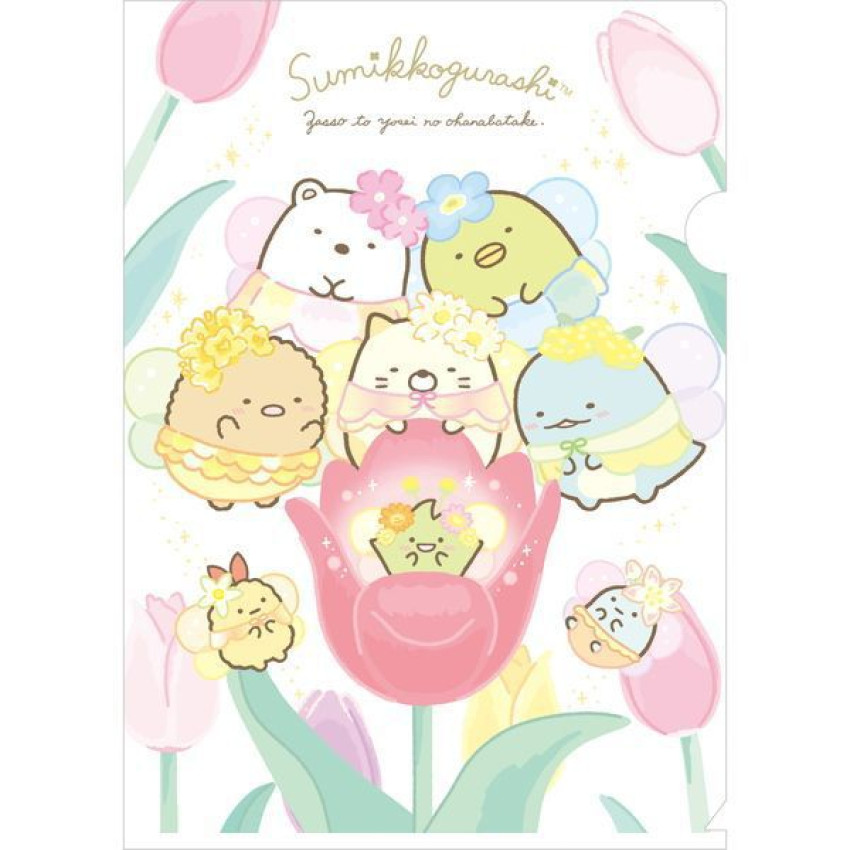 日本製文件夾: SUMIKKO GURASHI 角落生物/ 小草與花畑 (FA08303)