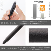 PENTEL Calme 靜音原子筆 新色 (單色黑芯)