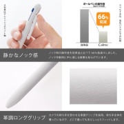 PENTEL Calme 靜音原子筆 新色 3芯款