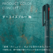 PENTEL Calme 靜音原子筆 新色 3芯款