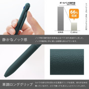 PENTEL Calme 靜音原子筆 新色 3芯款