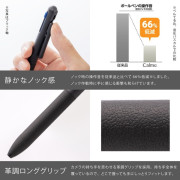 PENTEL Calme 靜音原子筆 新色 3芯款