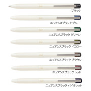 日本限定 PILOT ILMILY Nuance Black 啫喱筆 0.5mm