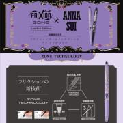 日本限定 PILOT × ANNA SUI Frixion Ball Zone 擦得甩原子筆 0.5mm