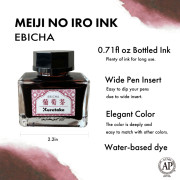 吳竹 ink-cafe 明治之色系列墨水 (ECF060)