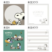 日本SNOOPY 便條本: PEANUTS AMERICAN TASTE 9 系列/Ivory款 (4款共100張入)