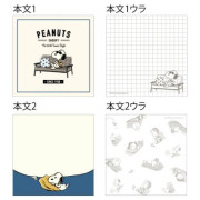 日本SNOOPY 便條本: PEANUTS AMERICAN TASTE 9 系列/Ivory款 (4款共100張入)