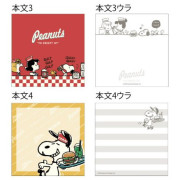 日本SNOOPY 便條本: PEANUTS AMERICAN TASTE 9 系列/Blue款 (4款共100張入)