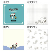 日本SNOOPY 便條本: PEANUTS AMERICAN TASTE 9 系列/Blue款 (4款共100張入)