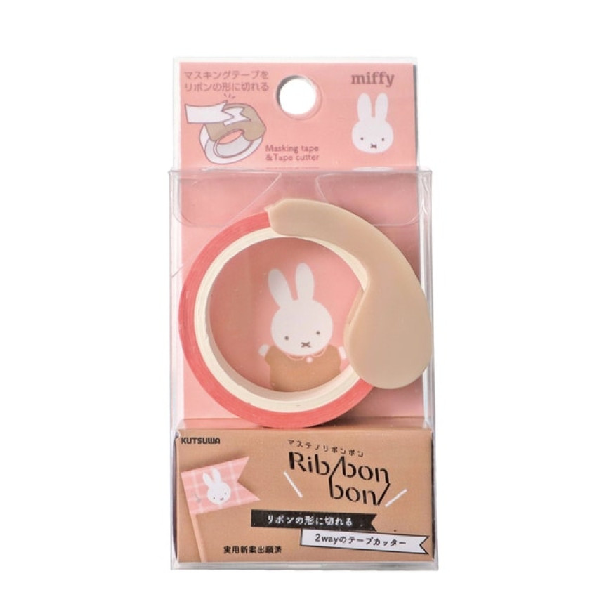 KUTSUWA Miffy Ribbon bon 紙膠帶切割器(連Miffy紙膠帶): 淺啡色蝴蝶結款 (MF795B)