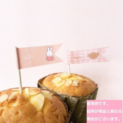 KUTSUWA Miffy Ribbon bon 紙膠帶切割器(連Miffy紙膠帶): 淺啡色蝴蝶結款 (MF795B)