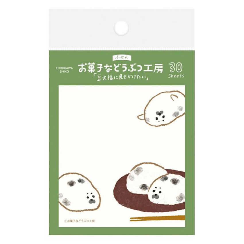 古川紙工 圖案便利貼: 甜點的動物工房系列 (豆大福)