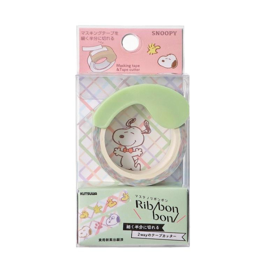 KUTSUWA SNOOPY Ribbon bon 紙膠帶切割器(連SNOOPY紙膠帶): 綠色切半款 (634SQF)