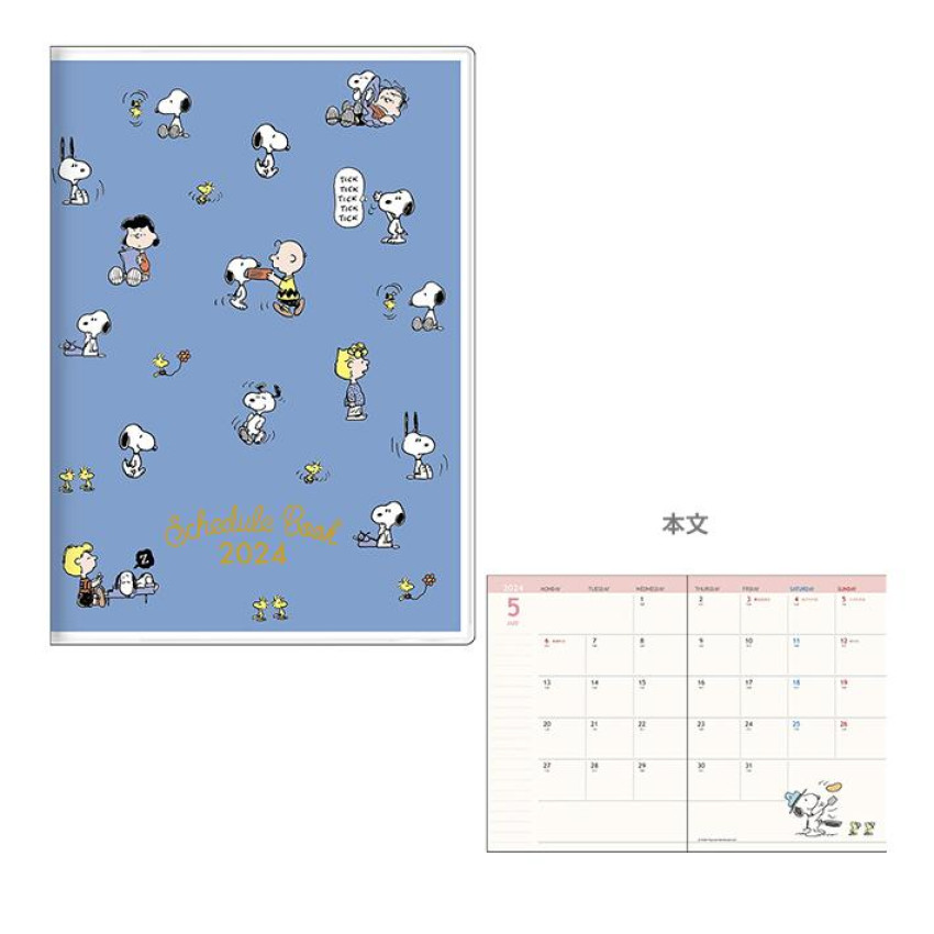 日本製 2024 A6 月間手帳: SNOOPY/藍色款