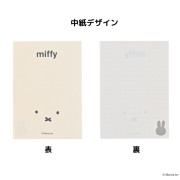 日本Miffy A7 Memo紙本: Face/ Ivory