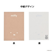 日本Miffy A7 Memo紙本: Face/ Brown