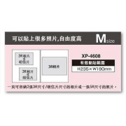 日本製 Light Free Album Scrapbook (8張入): M Size/牛皮紙色