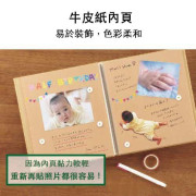 日本製 Light Free Album Scrapbook (8張入): M Size/牛皮紙色